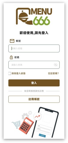 App 畫面 1
